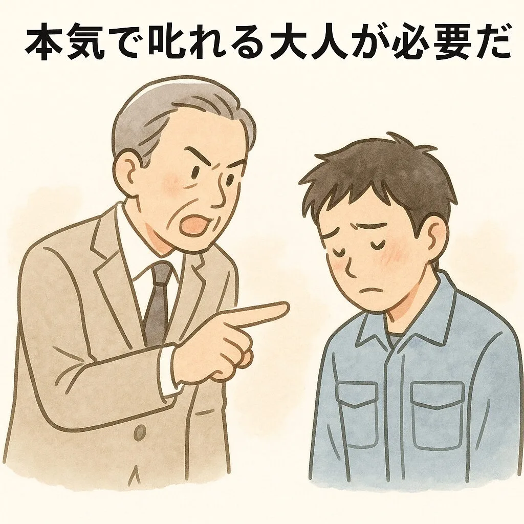 リーダー像は変わった。現場で信頼される管理職の条件 - 製造業の現場力とマネジメント